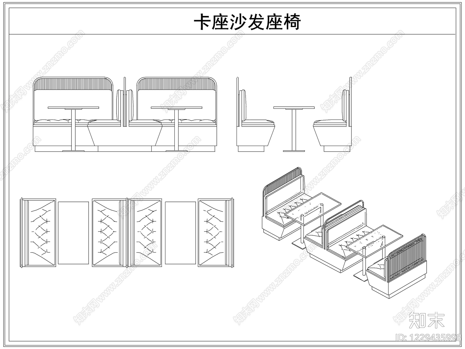 桌椅cad施工图下载【ID:1229435998】