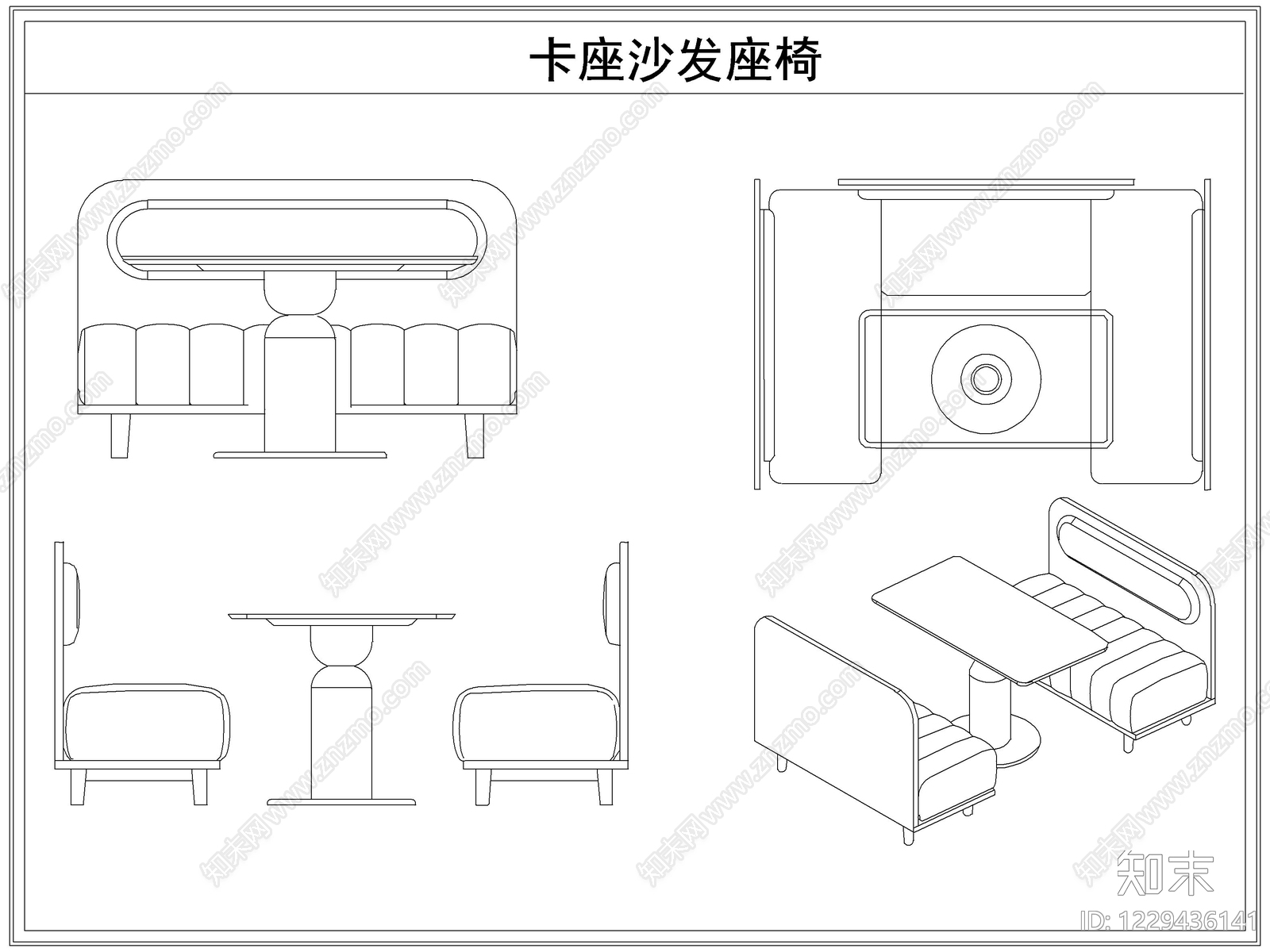桌椅cad施工图下载【ID:1229436141】