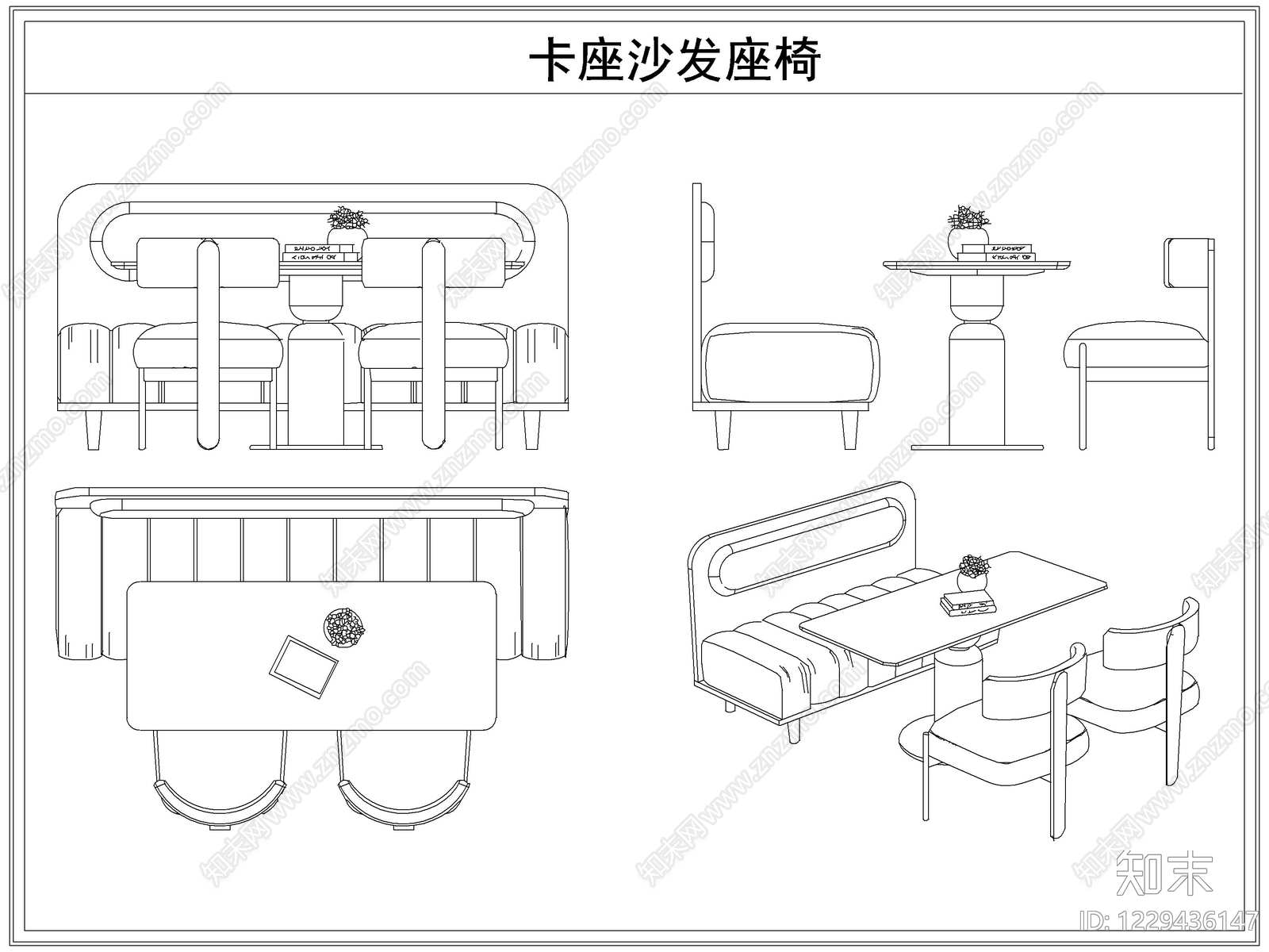 桌椅cad施工图下载【ID:1229436147】