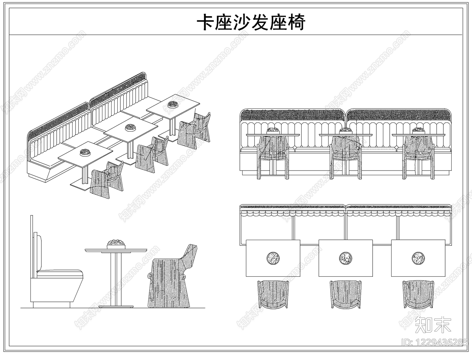 桌椅cad施工图下载【ID:1229436285】