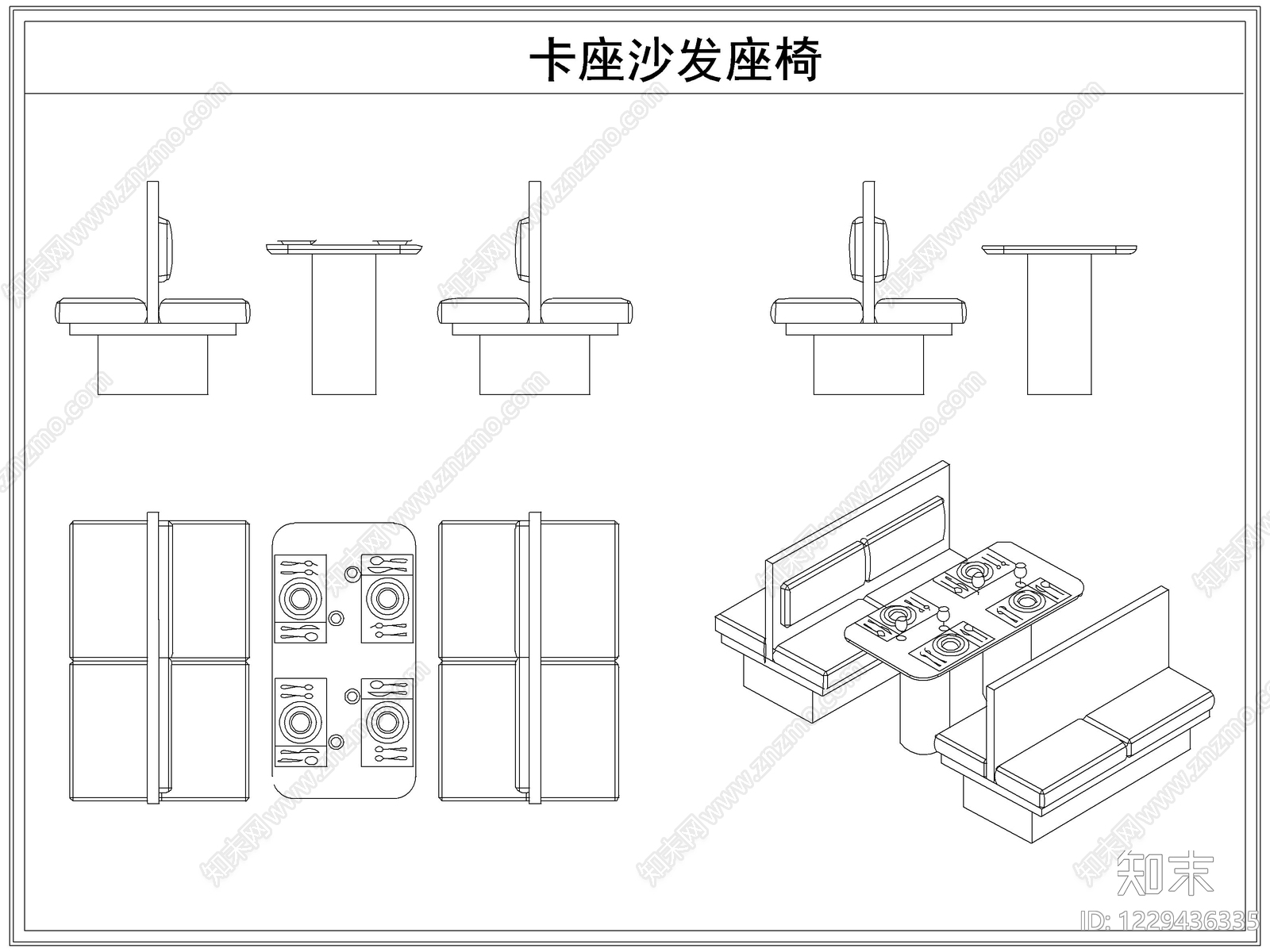 桌椅cad施工图下载【ID:1229436335】