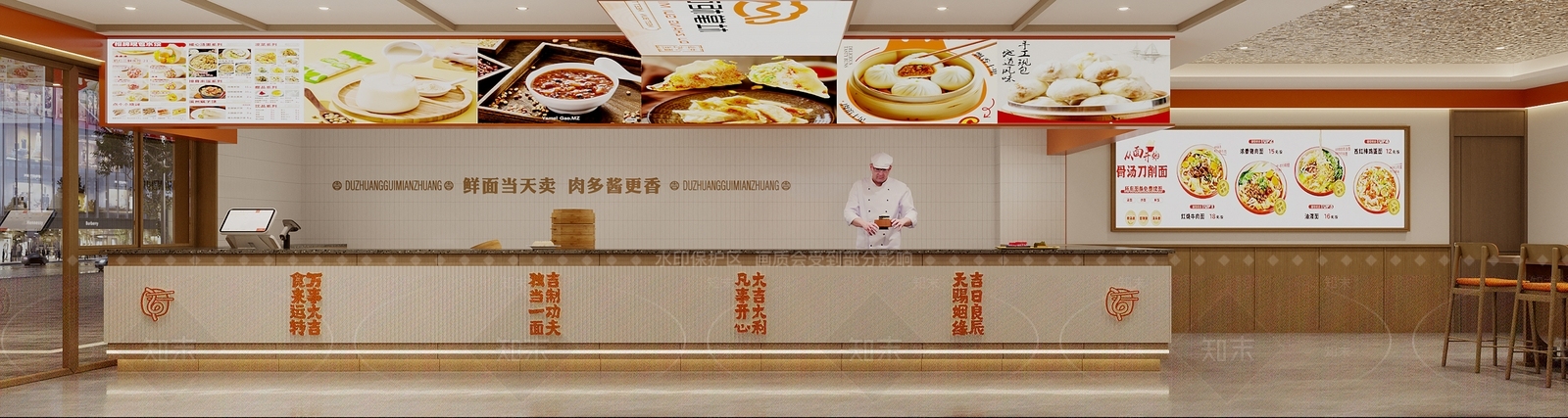 现代面馆3D模型下载【ID:1229445443】