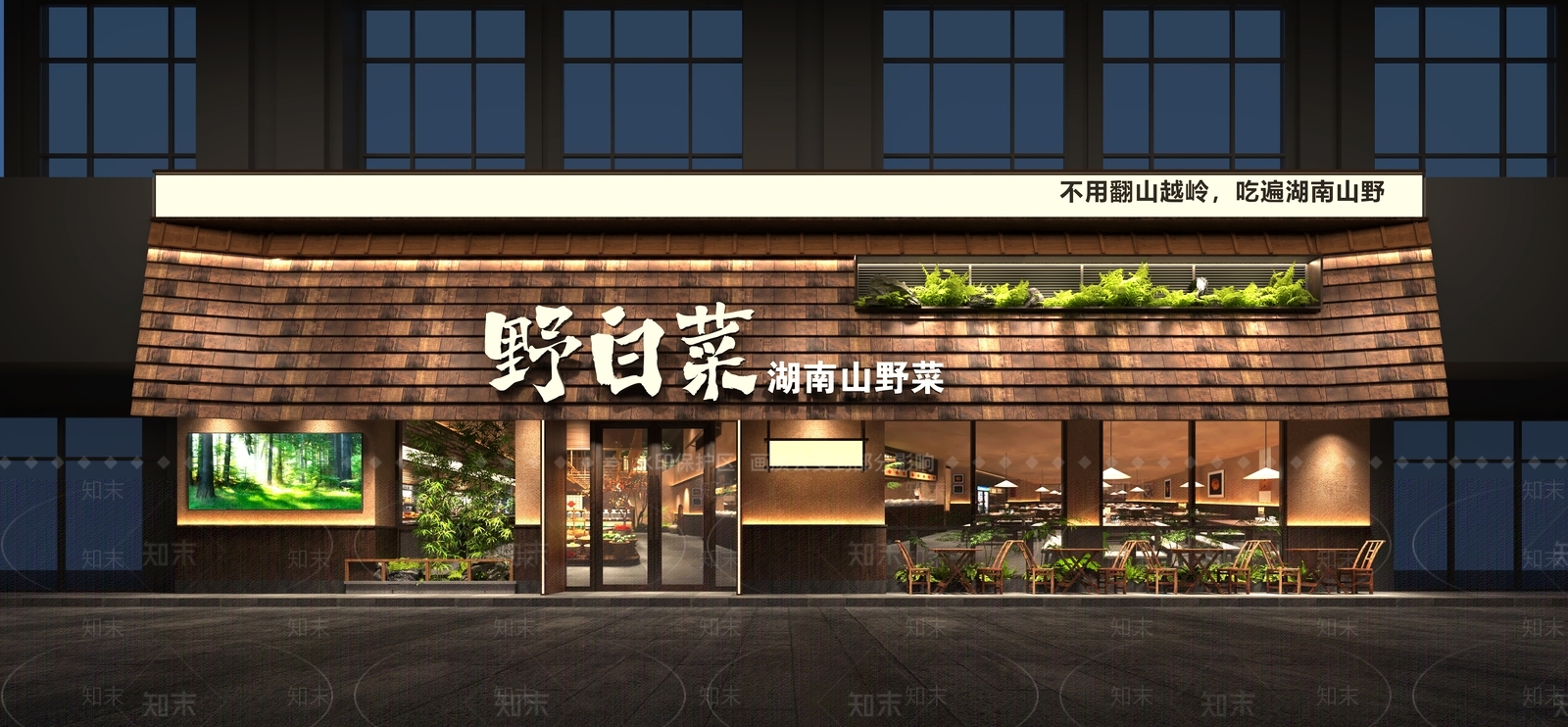 新中式中餐厅3D模型下载【ID:1229454242】