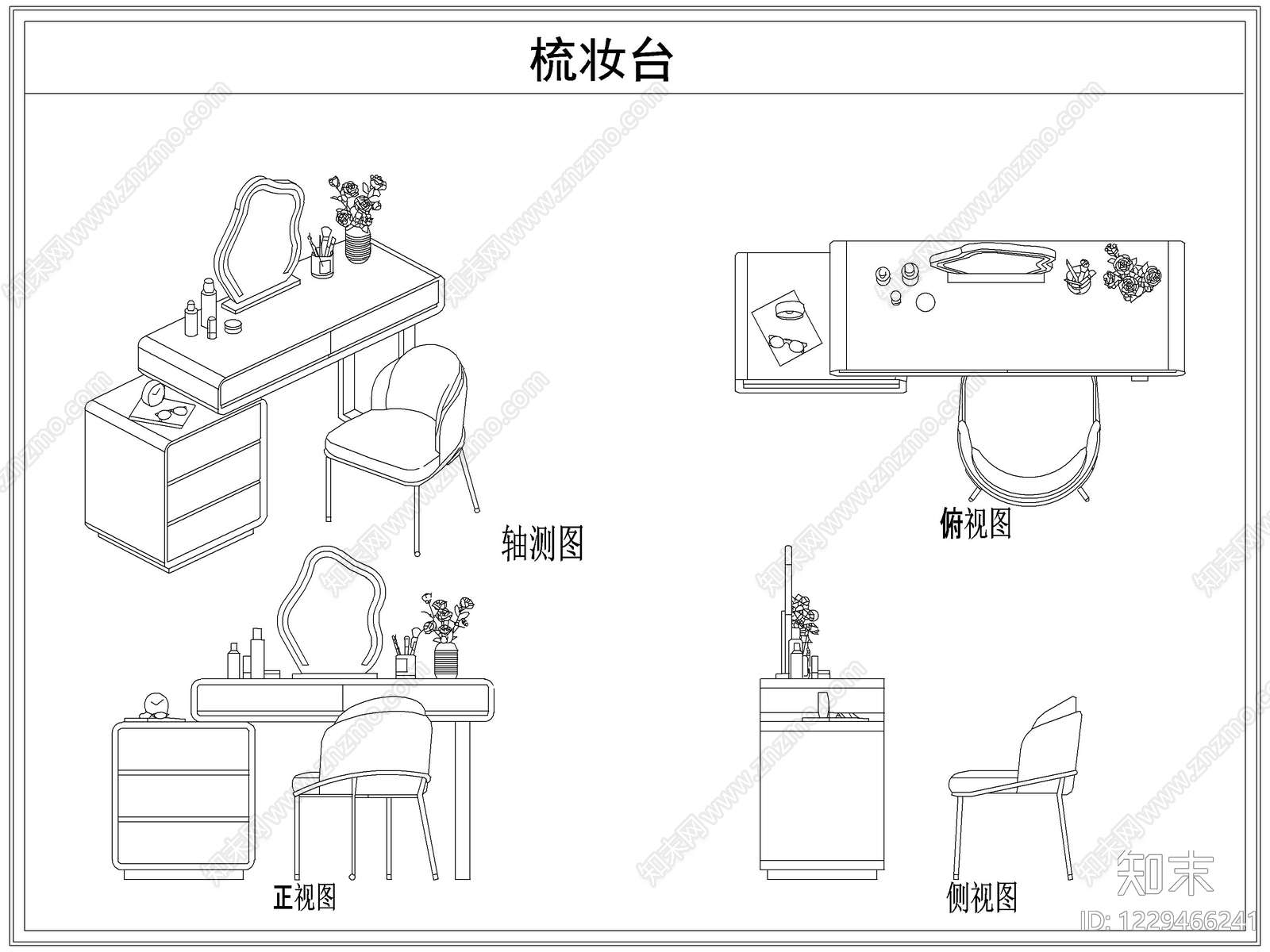 桌椅cad施工图下载【ID:1229466241】