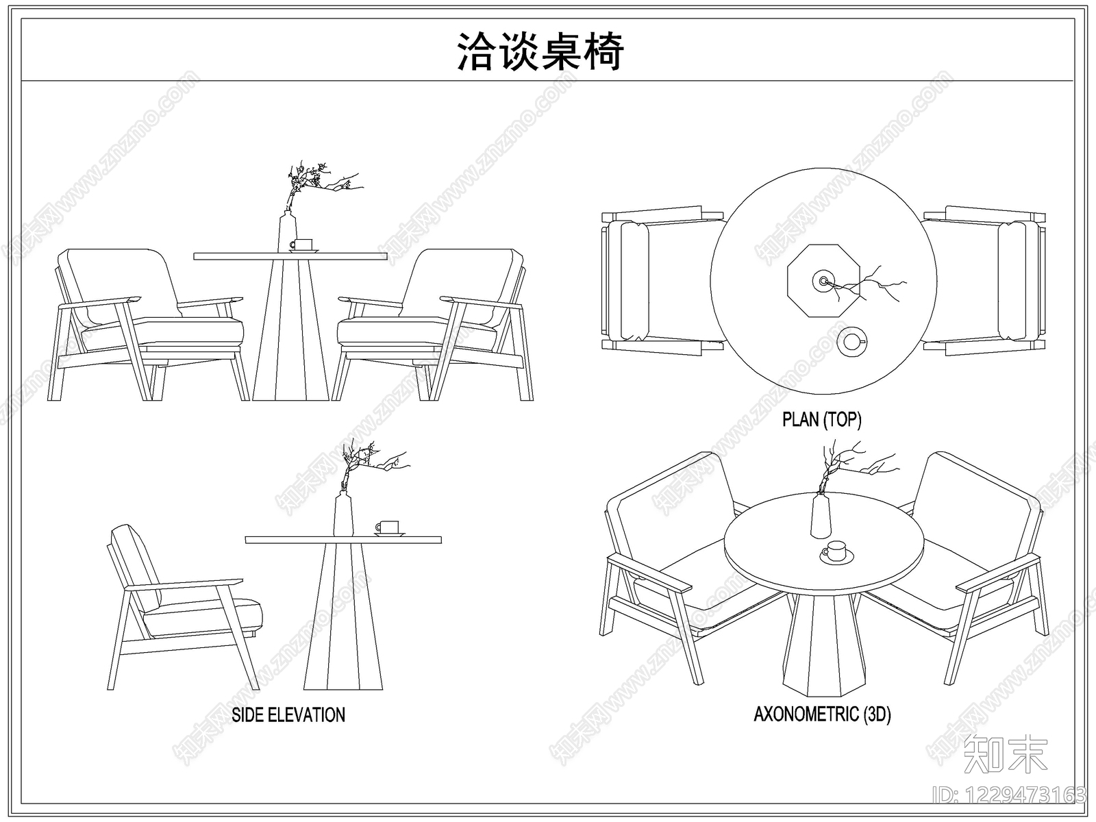 桌椅cad施工图下载【ID:1229473163】