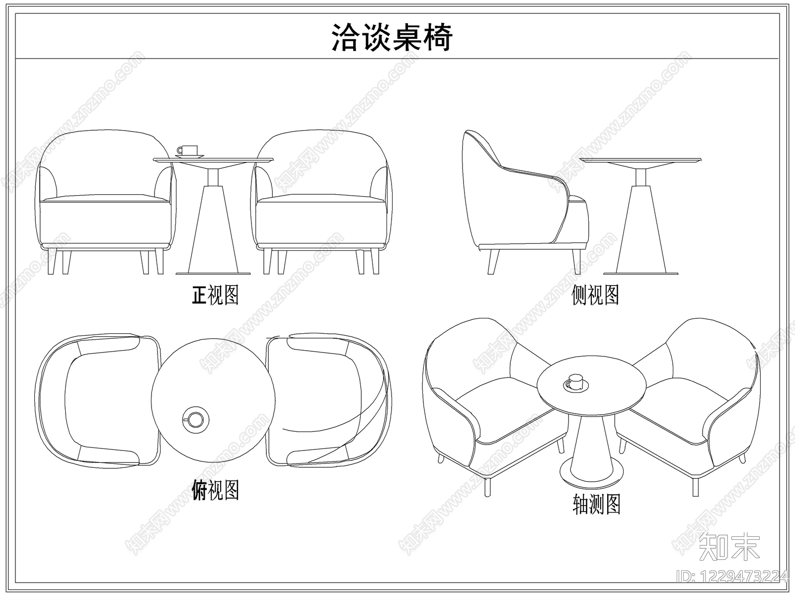 桌椅cad施工图下载【ID:1229473224】