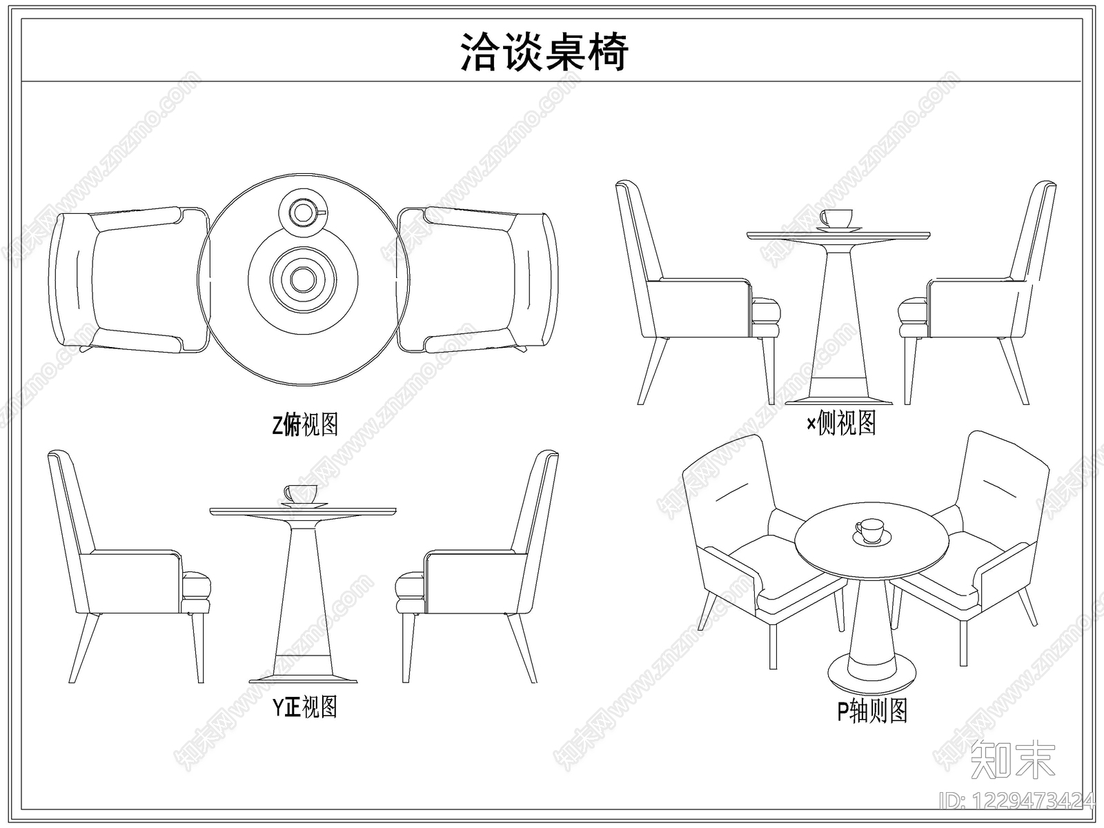 桌椅CAD图纸