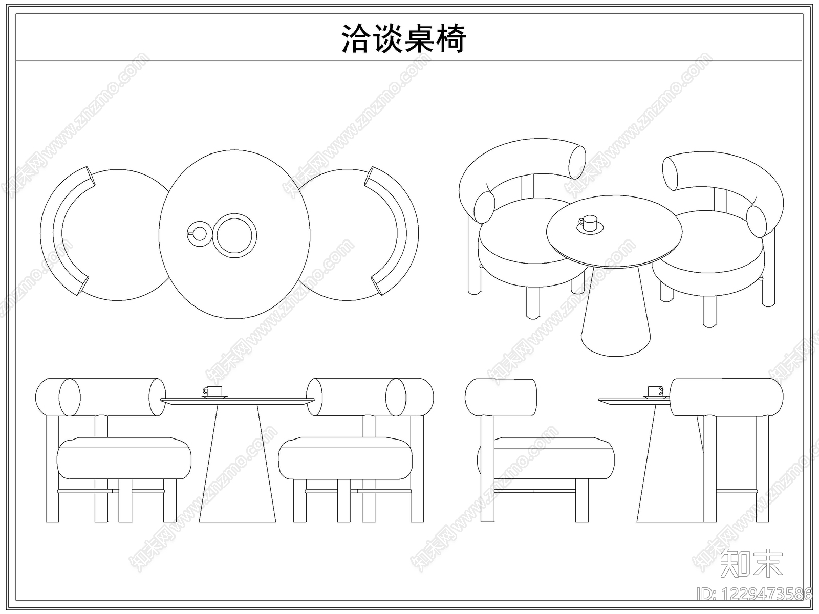 桌椅cad施工图下载【ID:1229473586】
