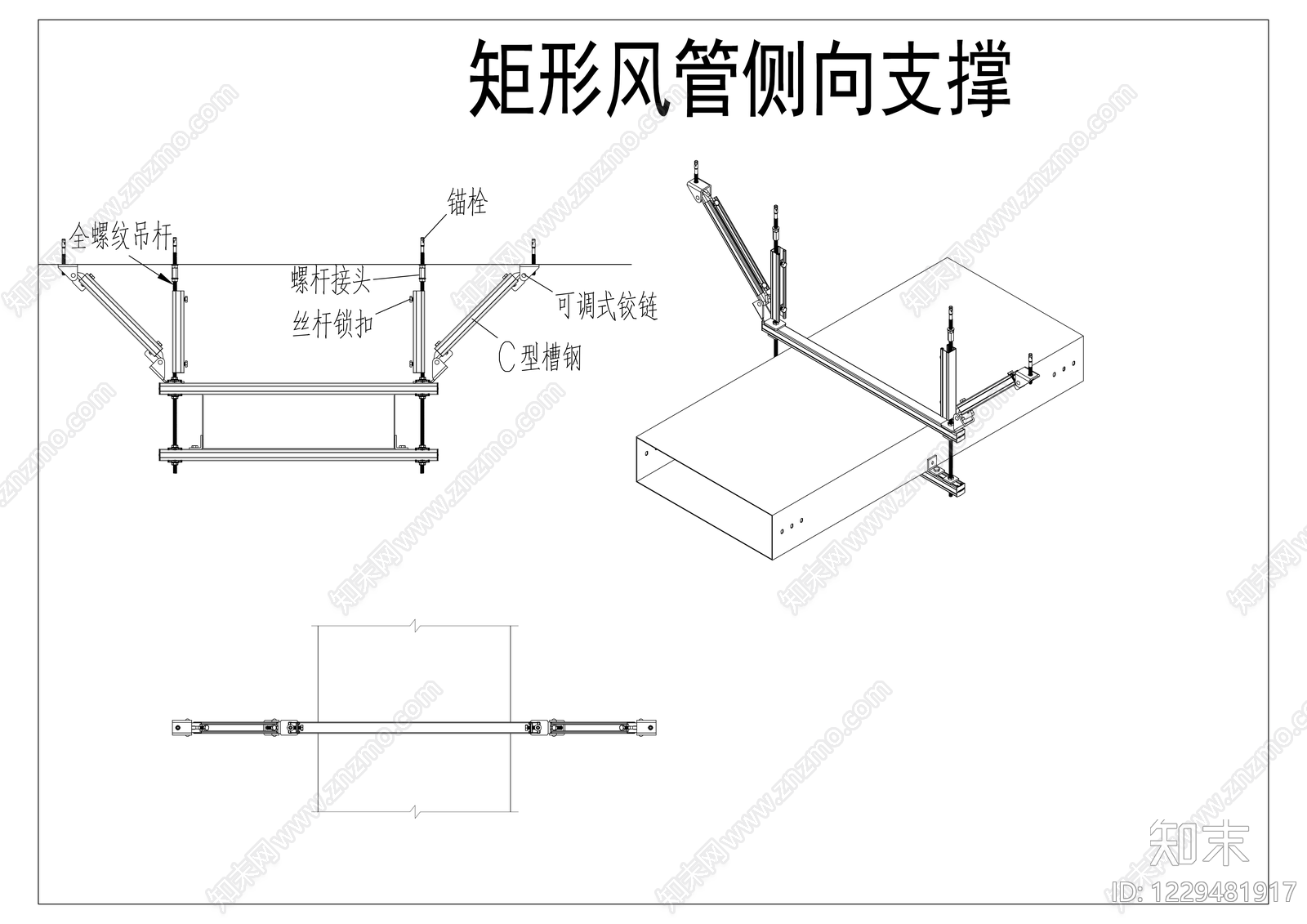 通风系统CAD图纸