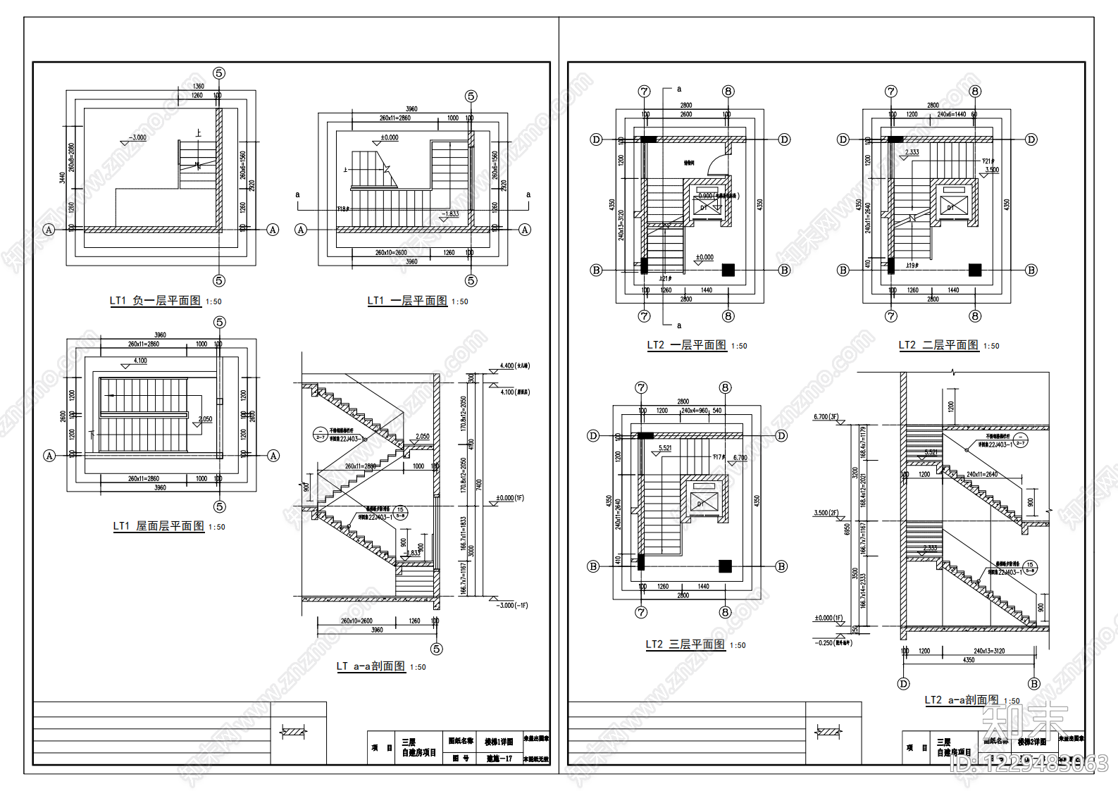 住宅楼建筑cad施工图下载【ID:1229483063】