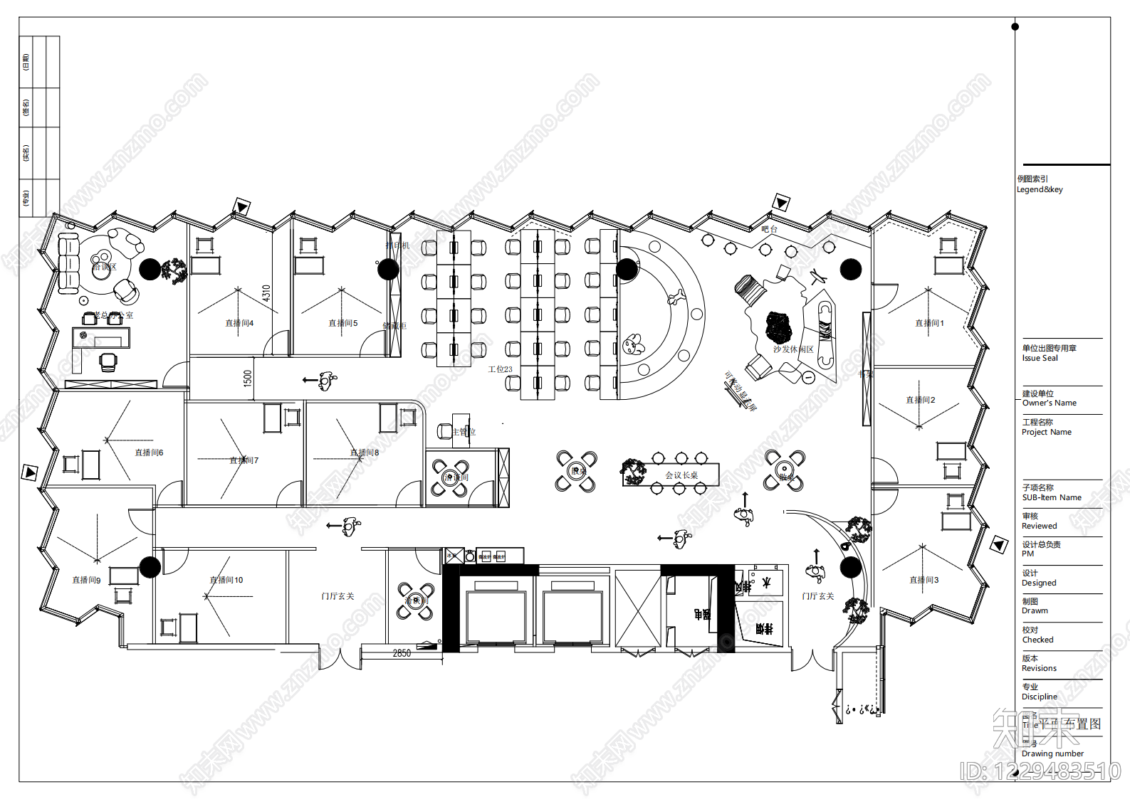 整体办公空间cad施工图下载【ID:1229483510】