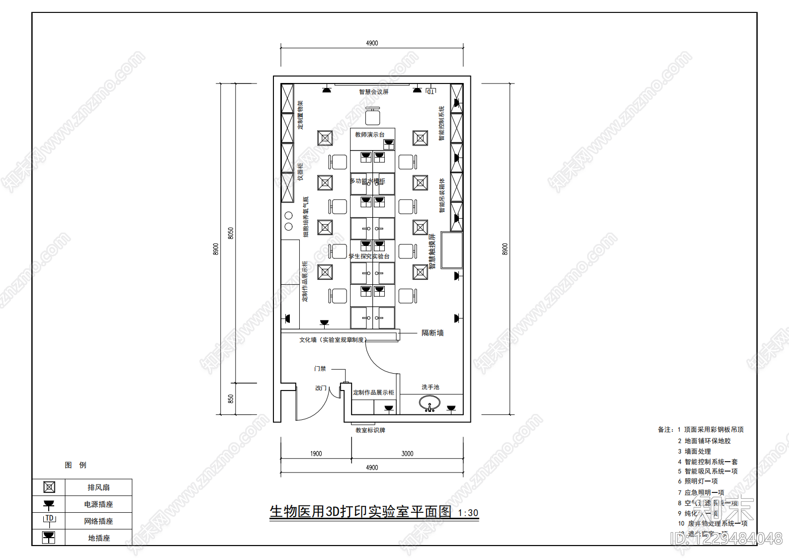 培训中心cad施工图下载【ID:1229484048】