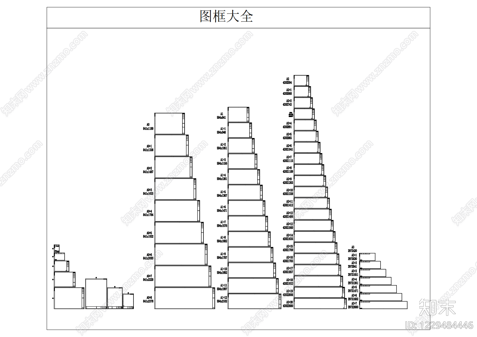 图框CAD图纸