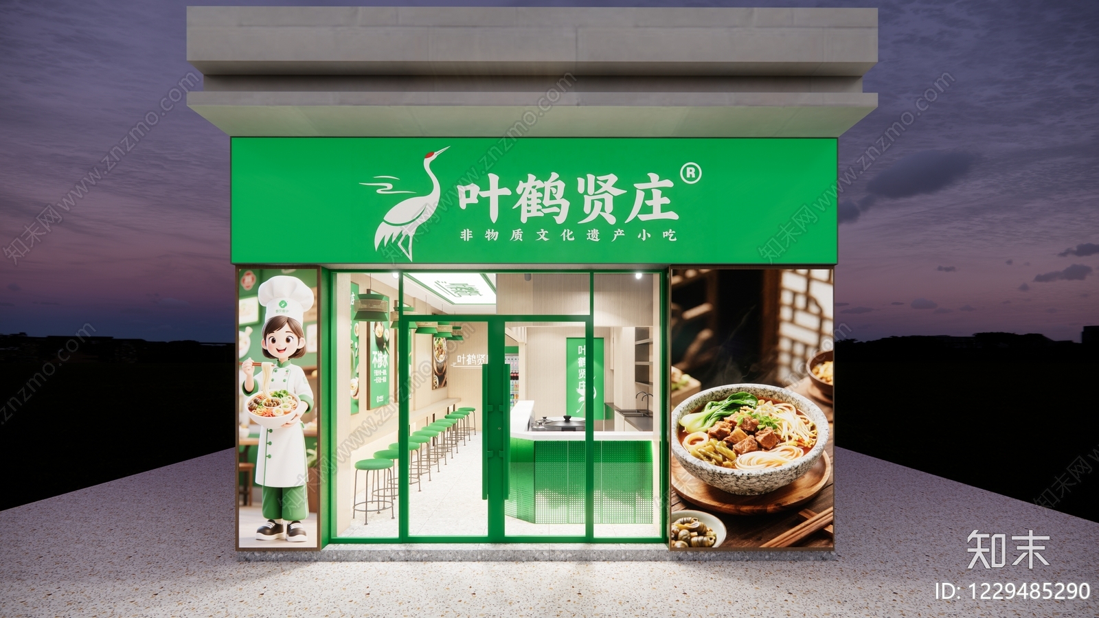 其他餐饮空间cad施工图下载【ID:1229485290】