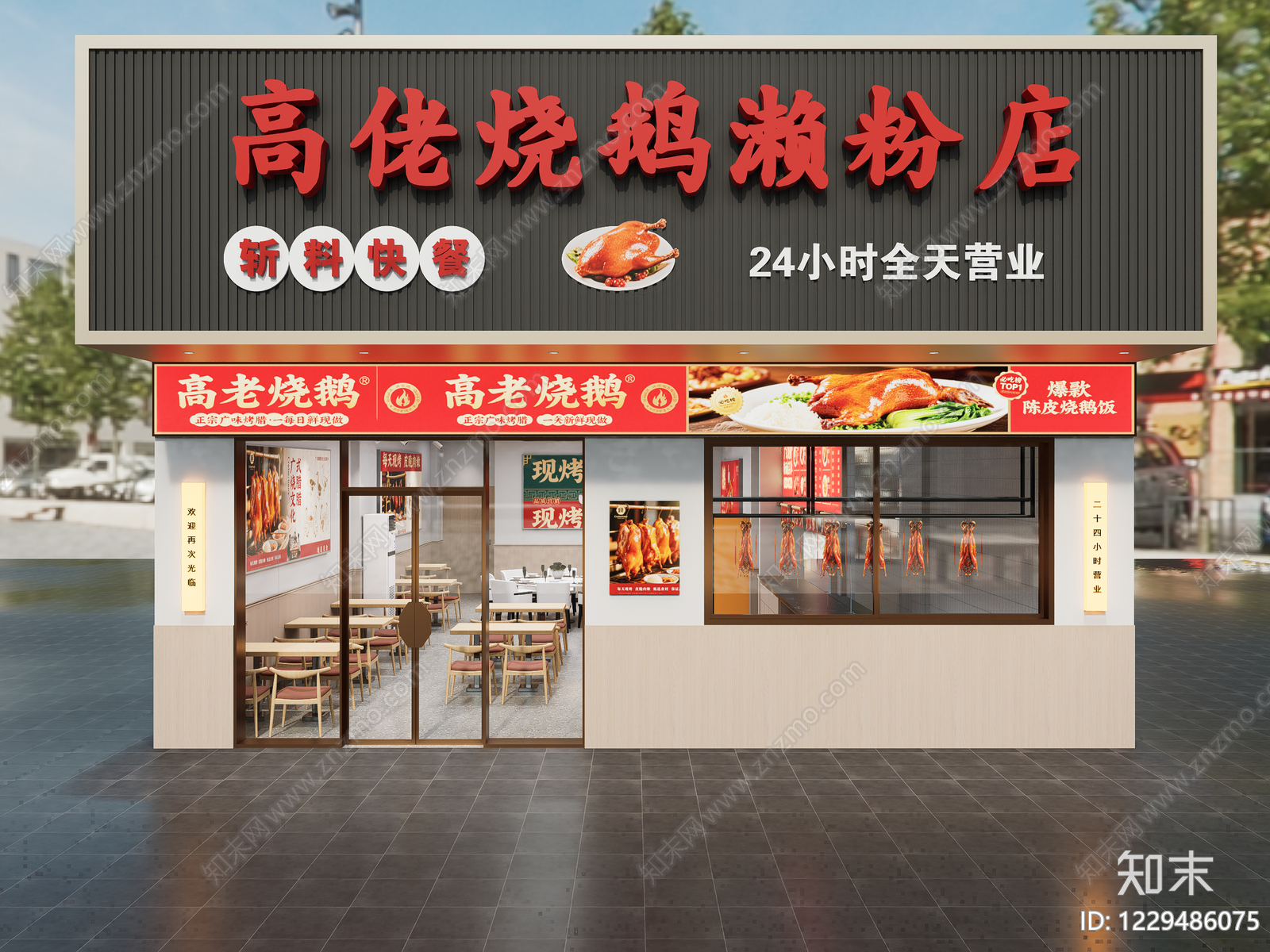 其他餐饮空间cad施工图下载【ID:1229486075】