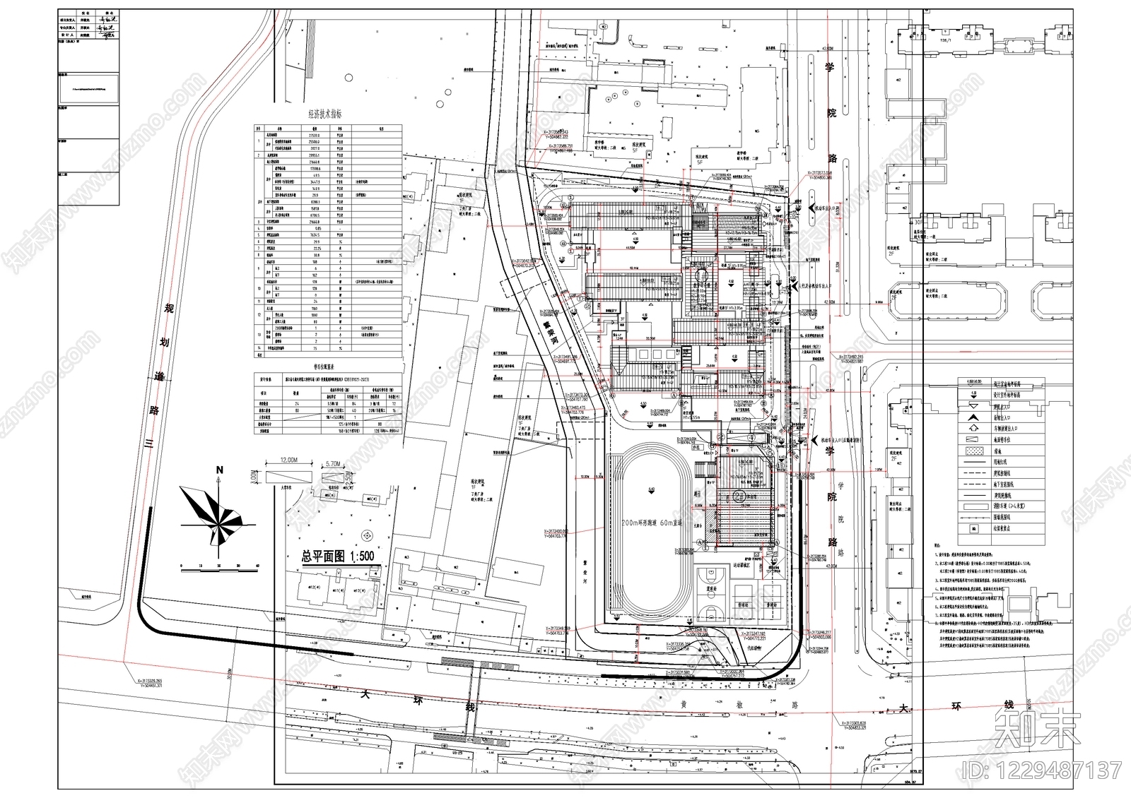 学校建筑cad施工图下载【ID:1229487137】