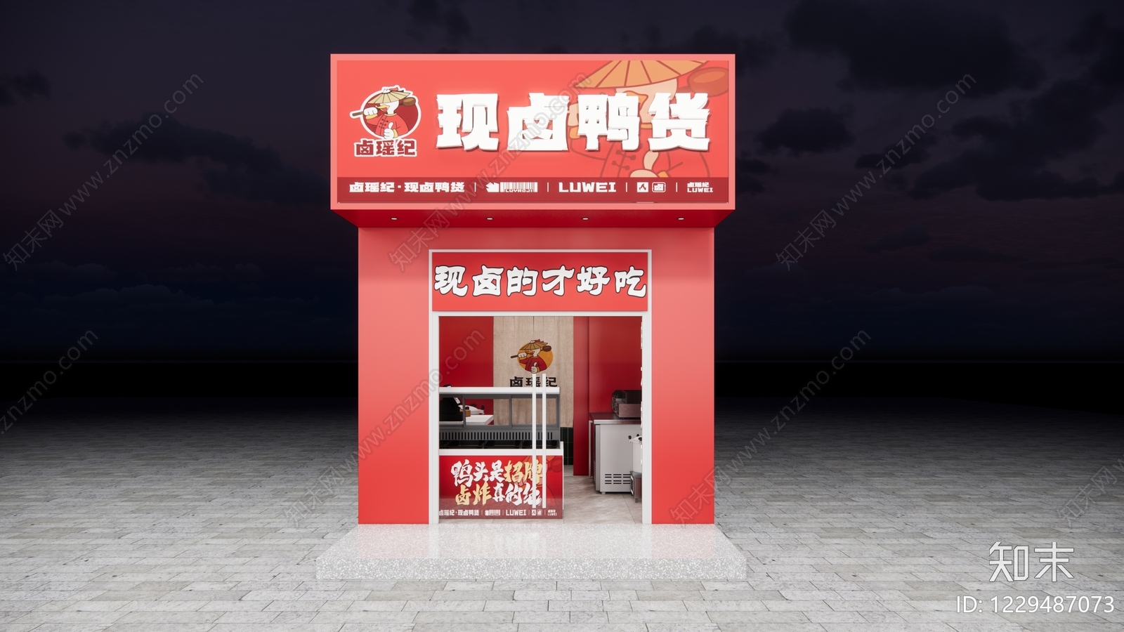 其他餐饮空间cad施工图下载【ID:1229487073】