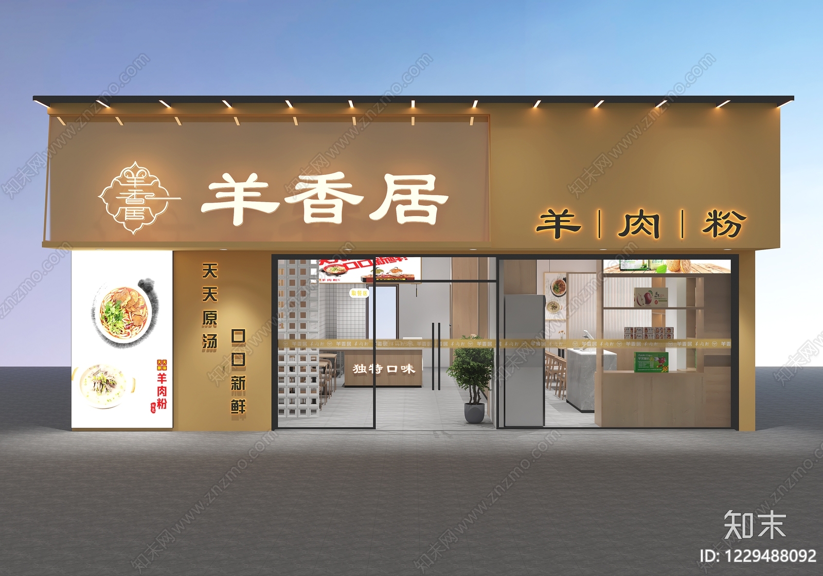 其他餐饮空间cad施工图下载【ID:1229488092】