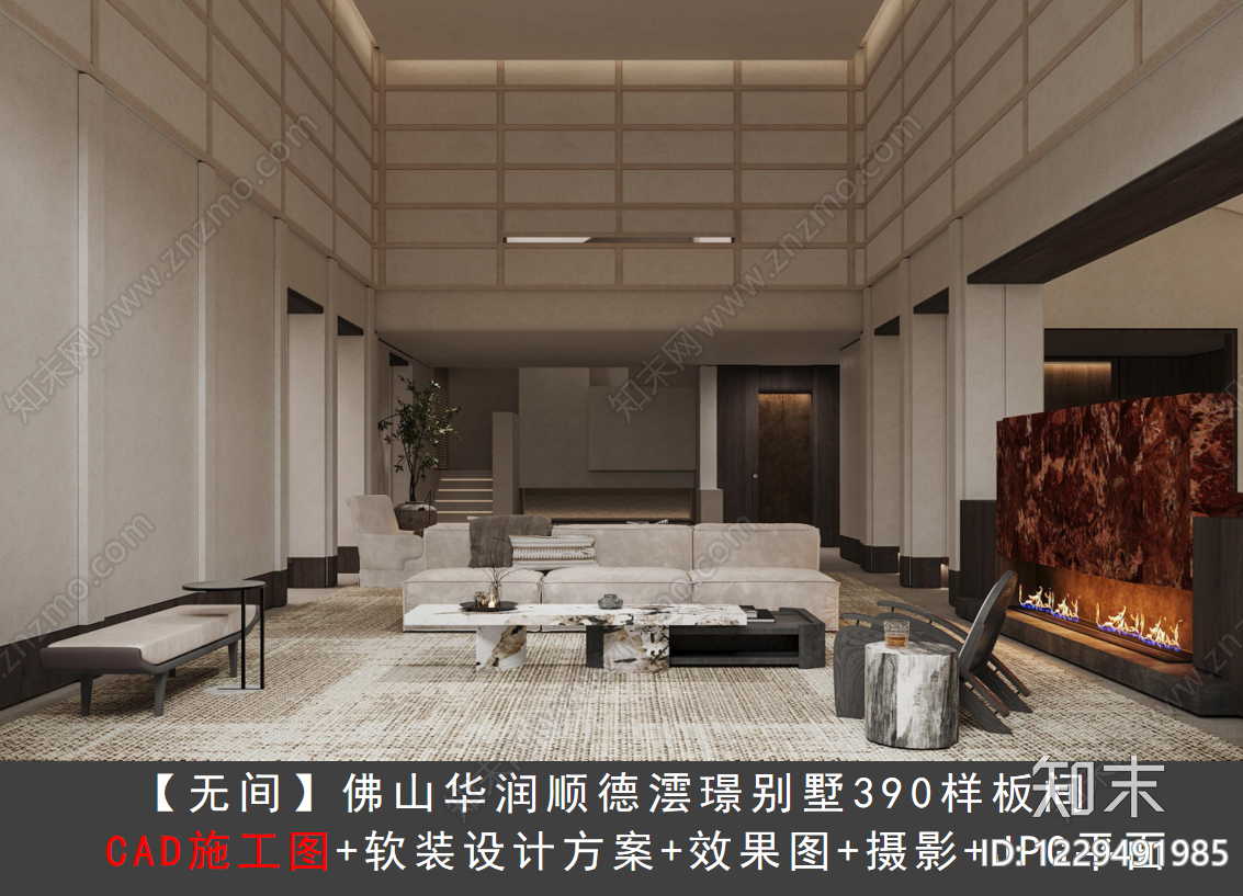 别墅CAD图纸