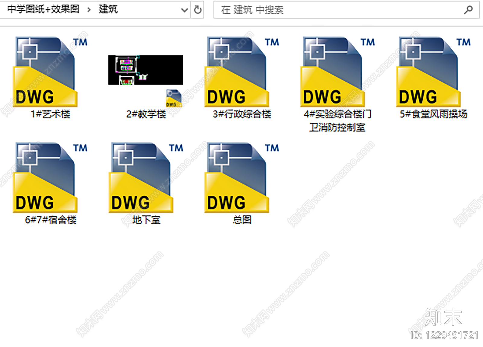 学校建筑cad施工图下载【ID:1229491721】