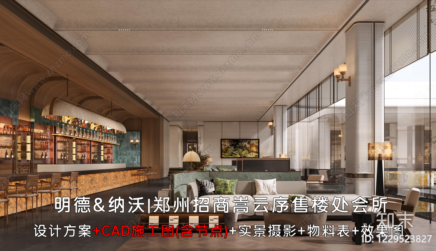 售楼处cad施工图下载【ID:1229523827】
