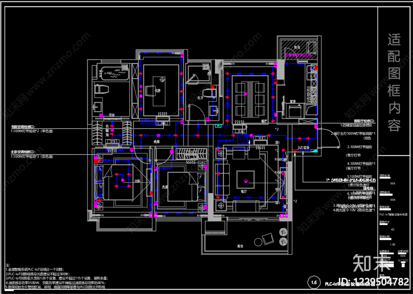 住宅楼建筑cad施工图下载【ID:1229504782】