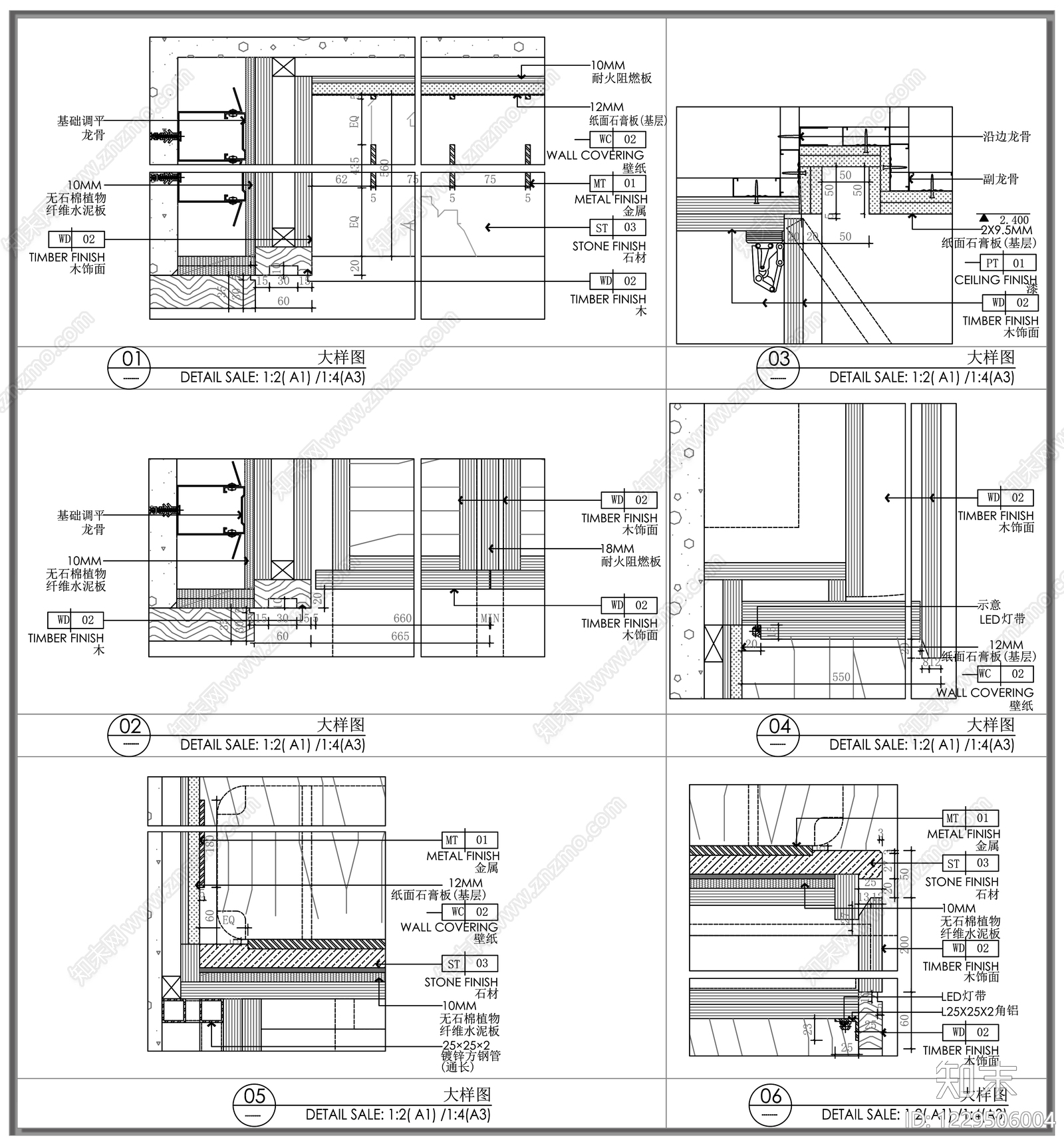 柜体节点cad施工图下载【ID:1229506004】