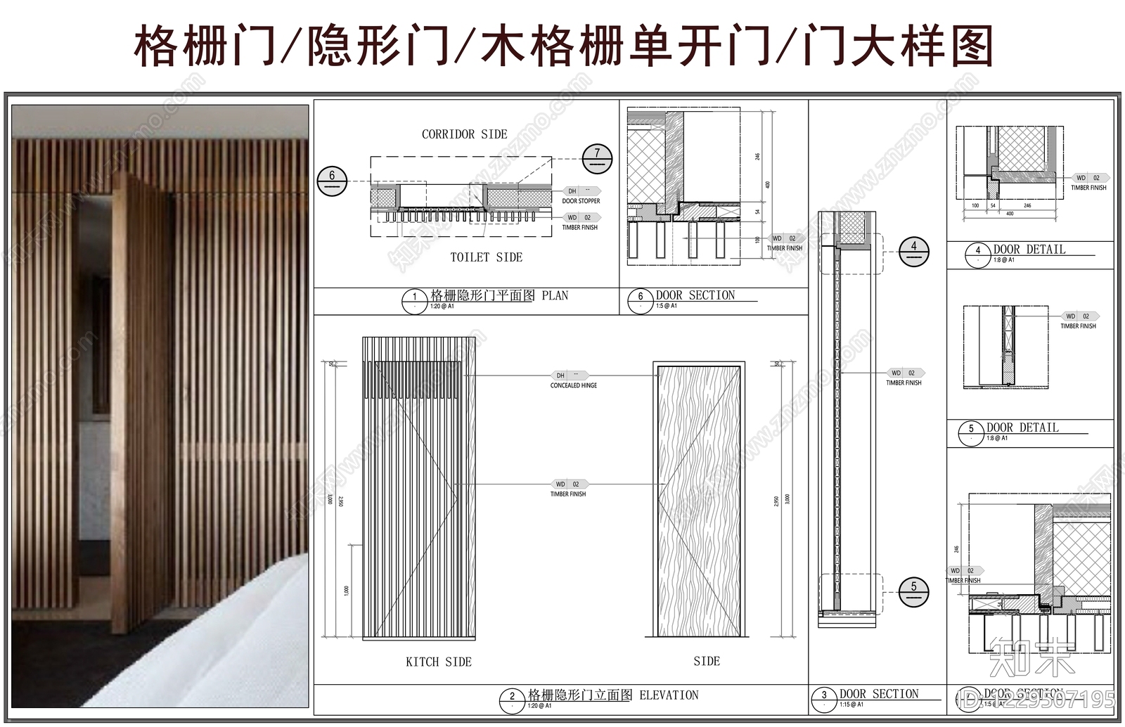 隐形门节点CAD图纸