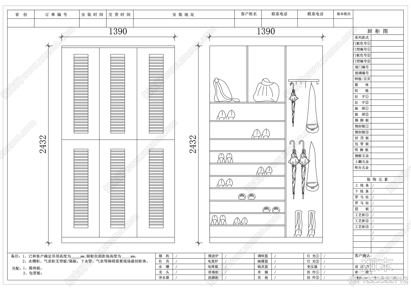 家具图库cad施工图下载【ID:1229522712】