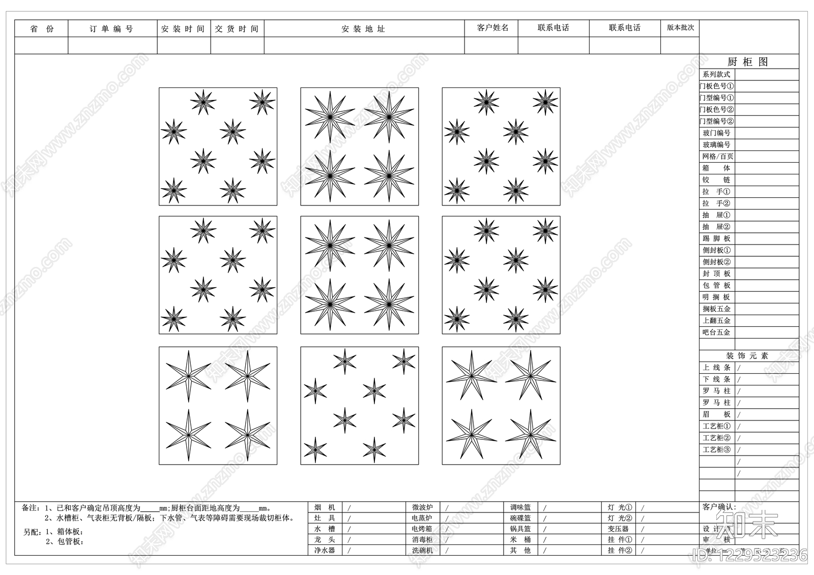 填充图案CAD图纸