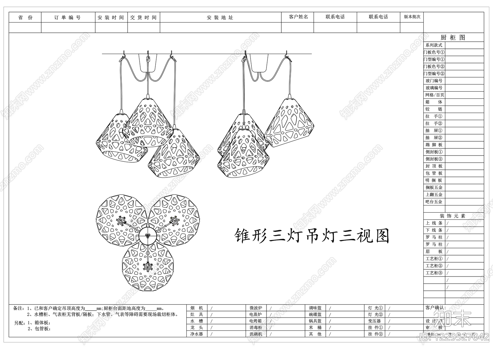 灯具图库CAD图纸