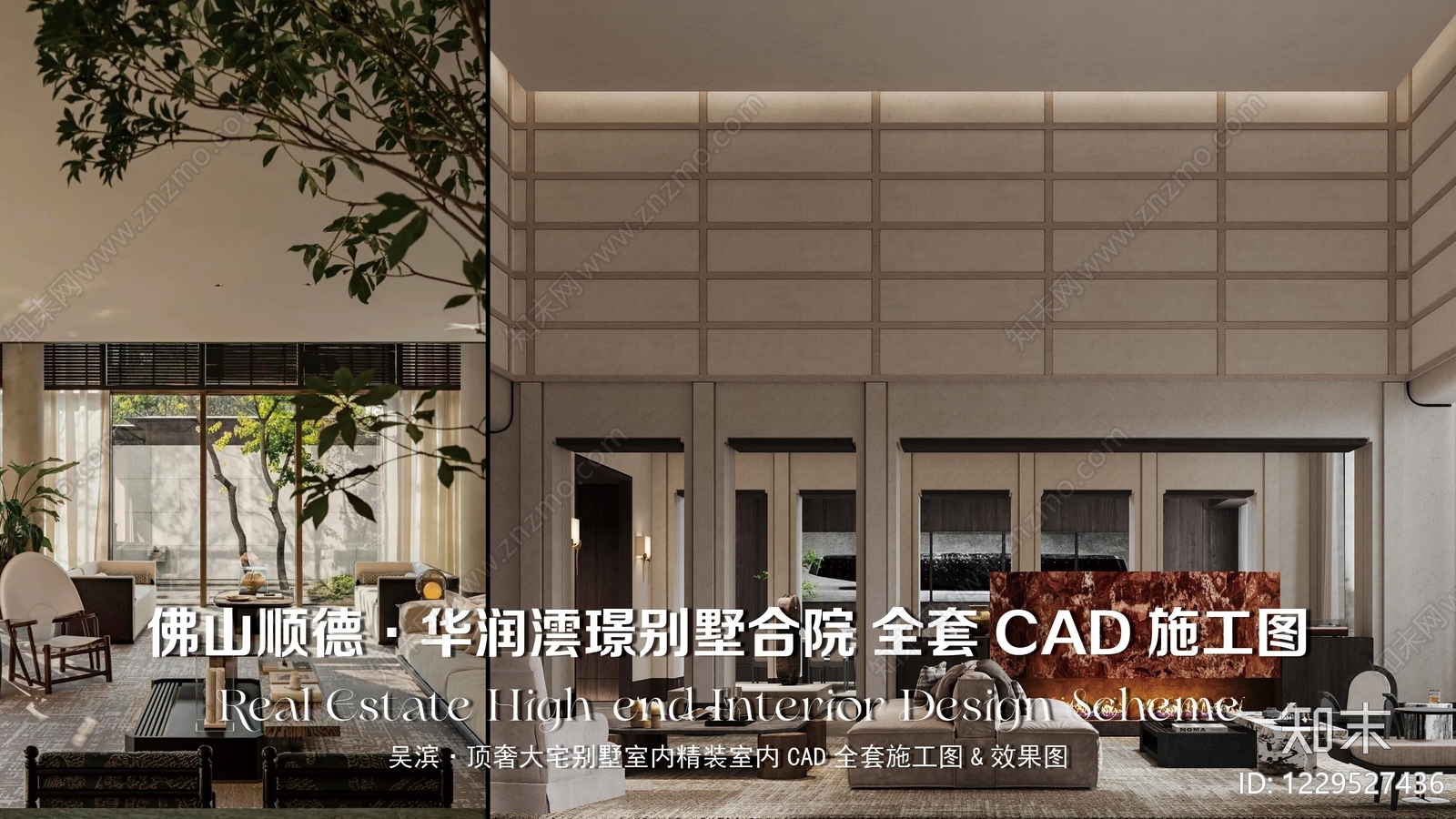 别墅cad施工图下载【ID:1229527436】