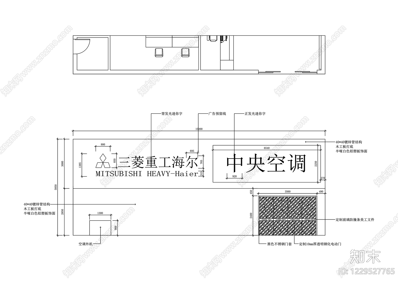 其他商业空间cad施工图下载【ID:1229527765】