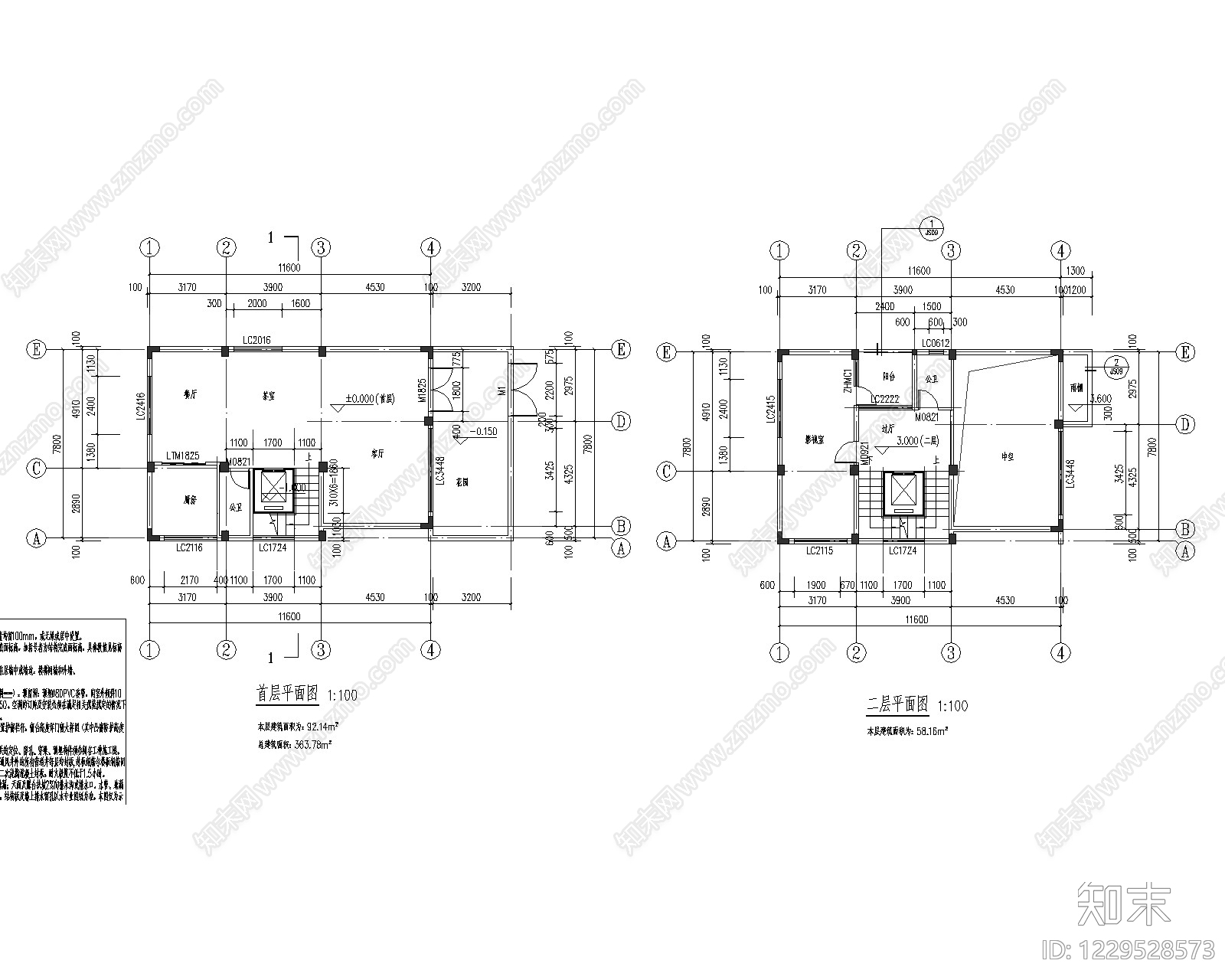 别墅建筑cad施工图下载【ID:1229528573】
