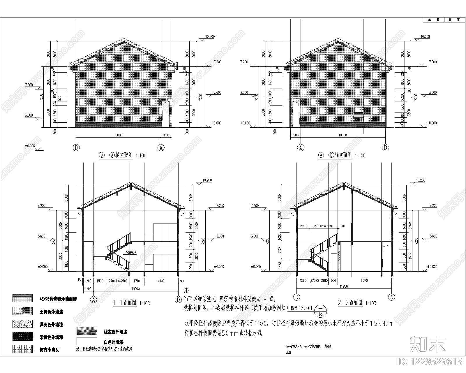 其他公共建筑cad施工图下载【ID:1229529615】
