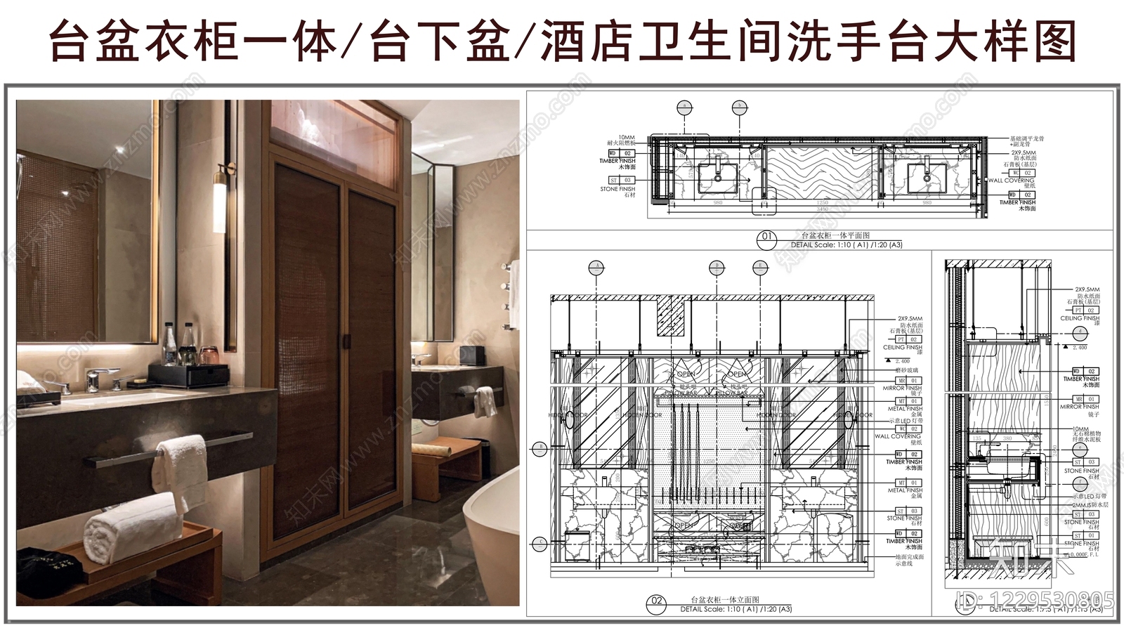 综合家具节点CAD图纸