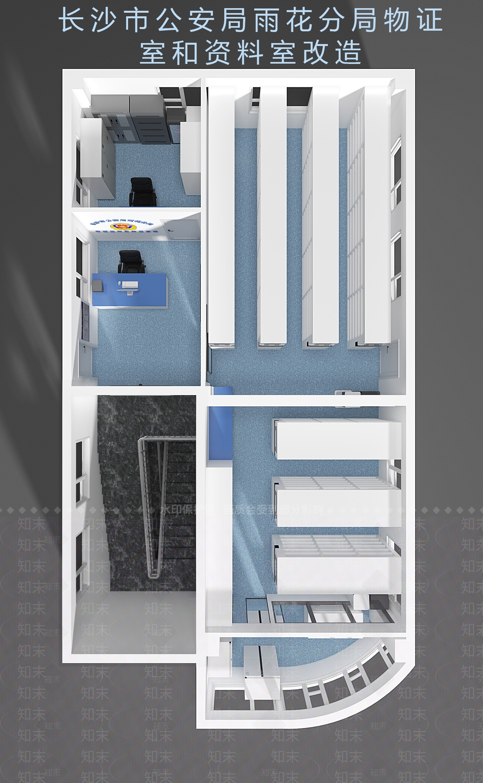 现代简约党政机关3D模型下载【ID:1229533015】