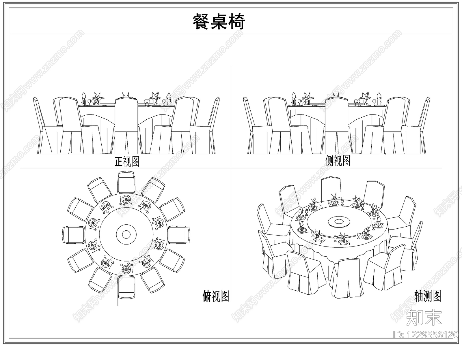 桌椅cad施工图下载【ID:1229556120】
