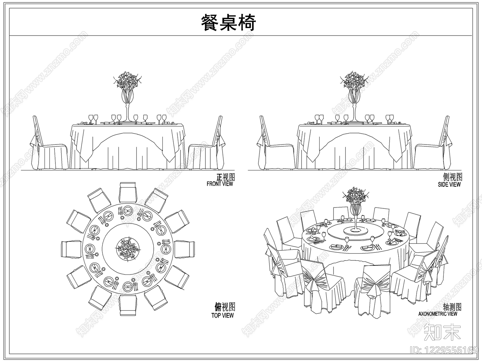 桌椅cad施工图下载【ID:1229556169】
