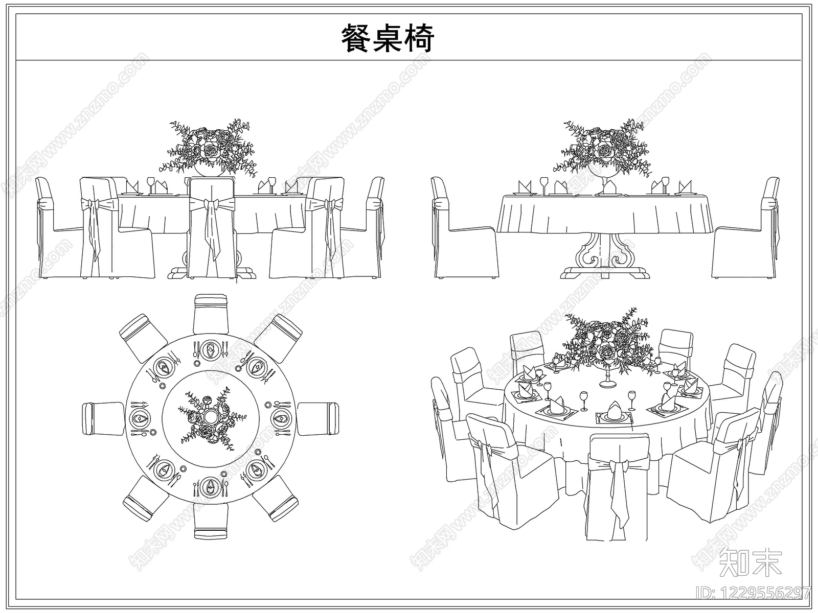桌椅cad施工图下载【ID:1229556297】