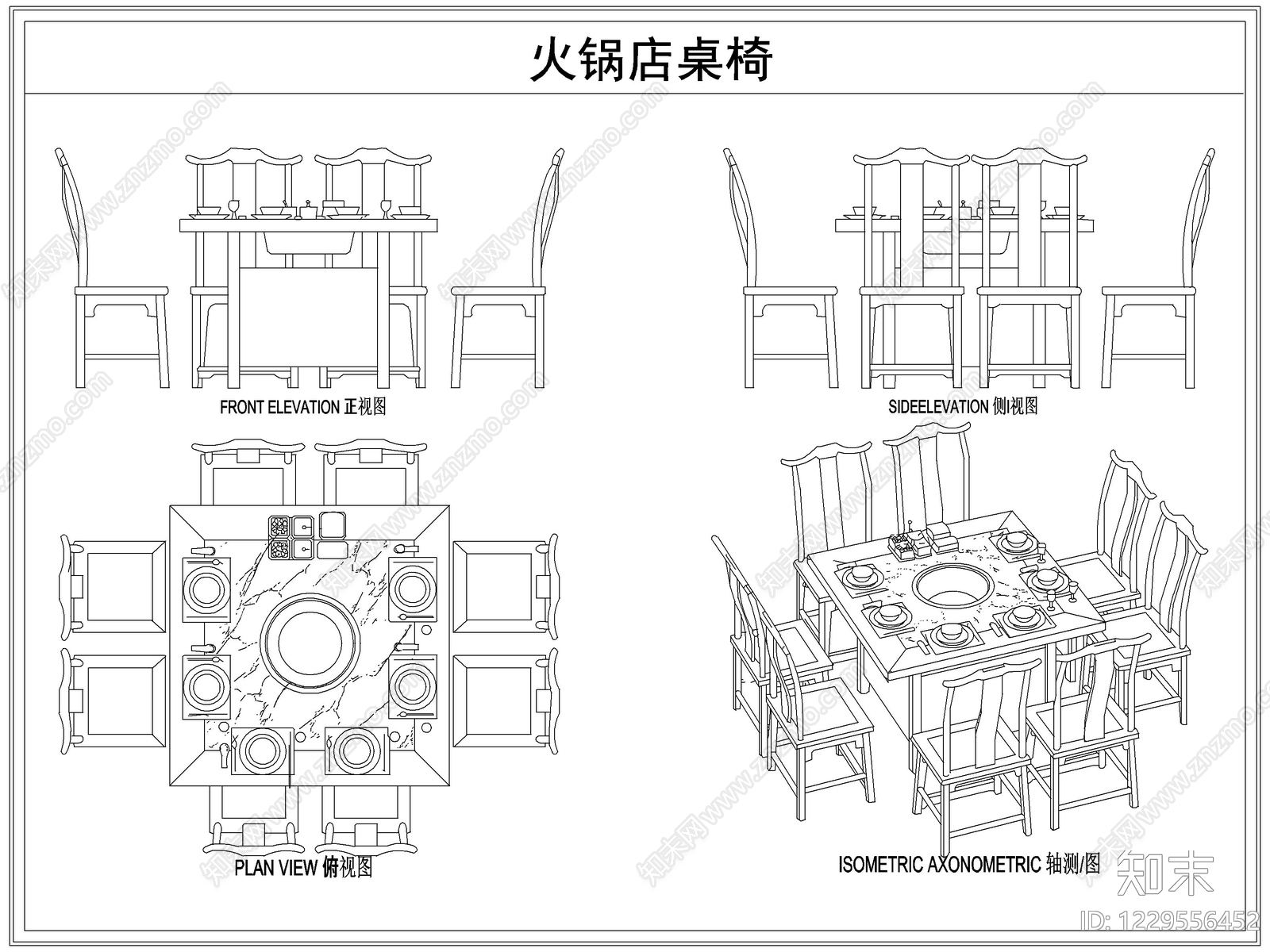 桌椅cad施工图下载【ID:1229556452】