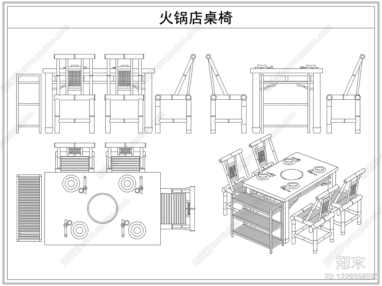 桌椅cad施工图下载【ID:1229556595】