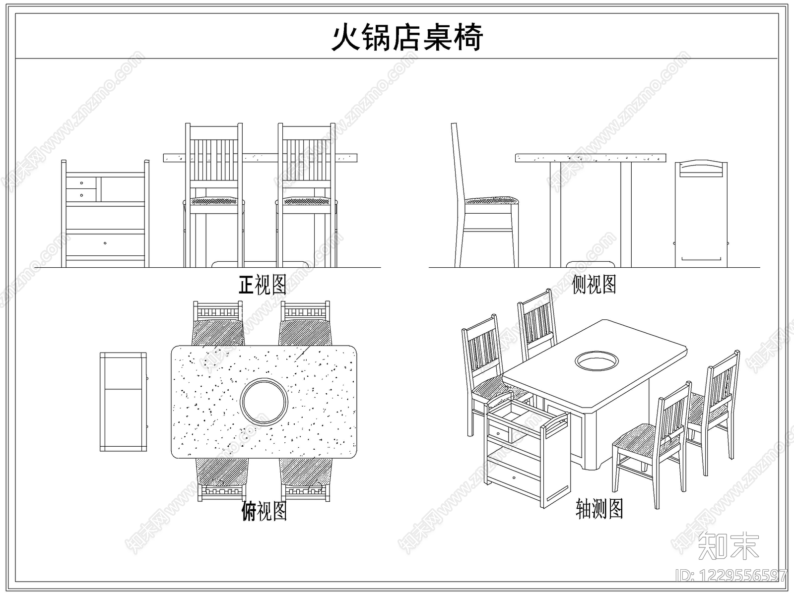 桌椅cad施工图下载【ID:1229556597】
