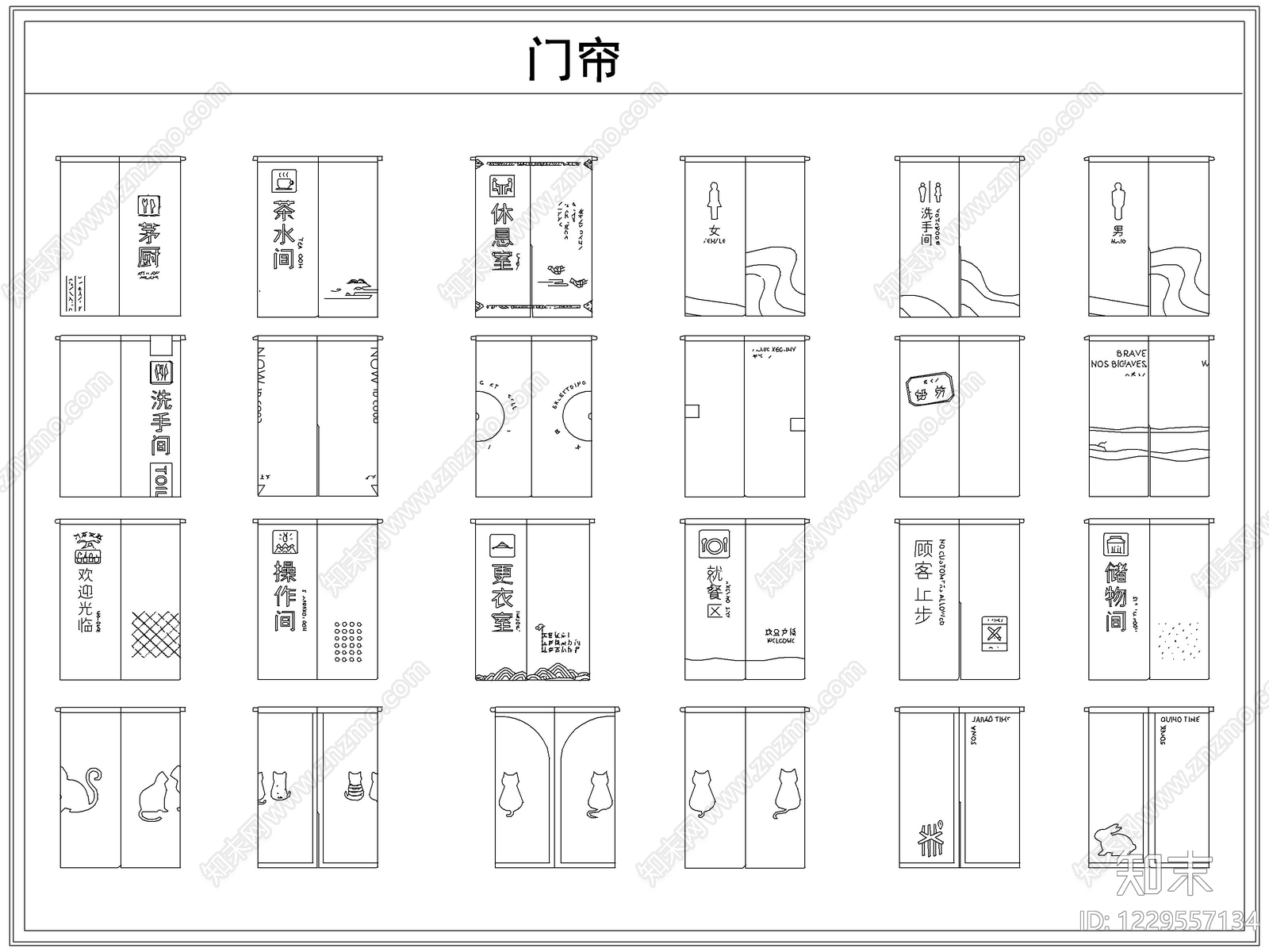 综合软装摆件图库cad施工图下载【ID:1229557134】