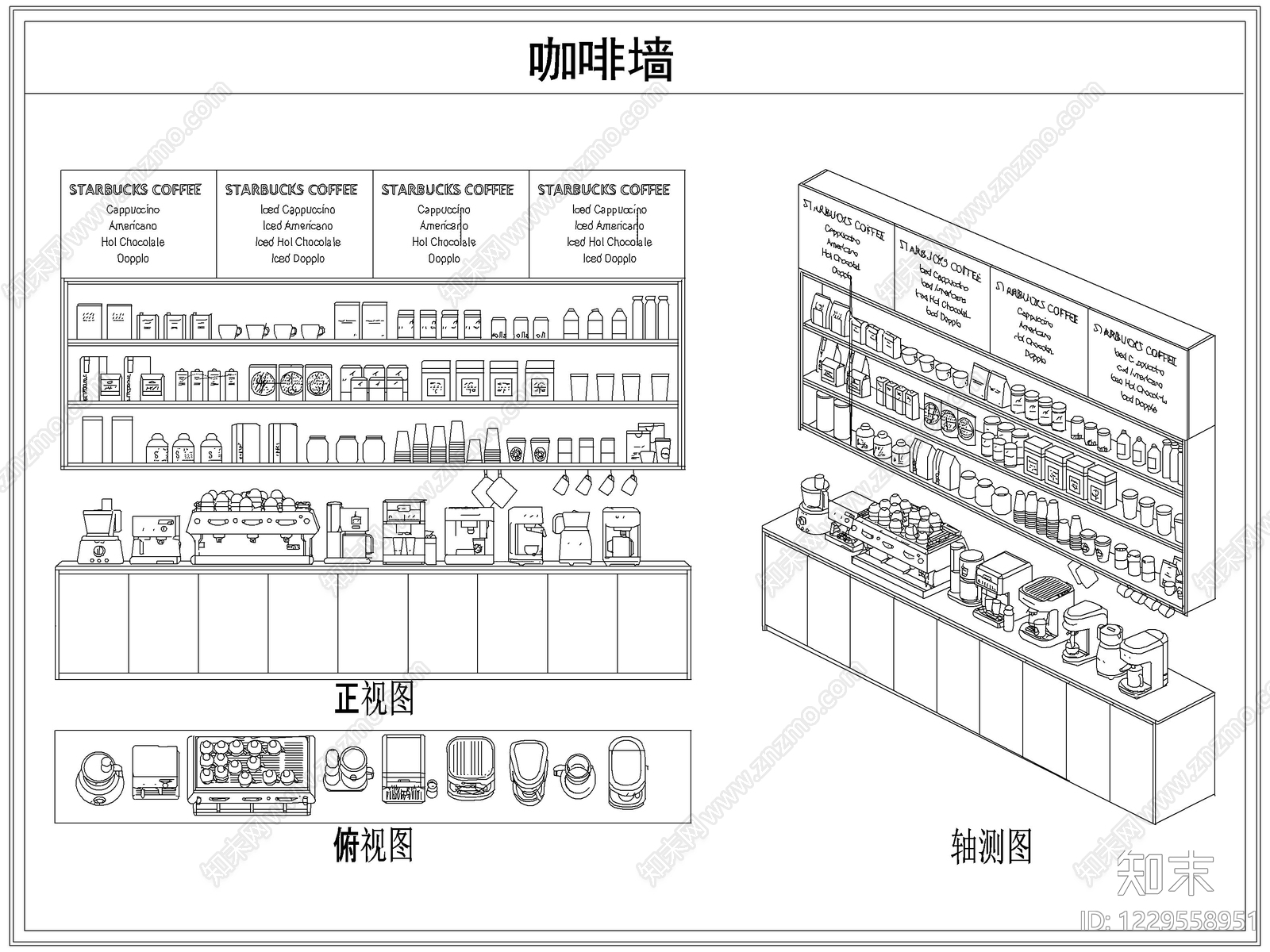 综合软装摆件图库cad施工图下载【ID:1229558951】