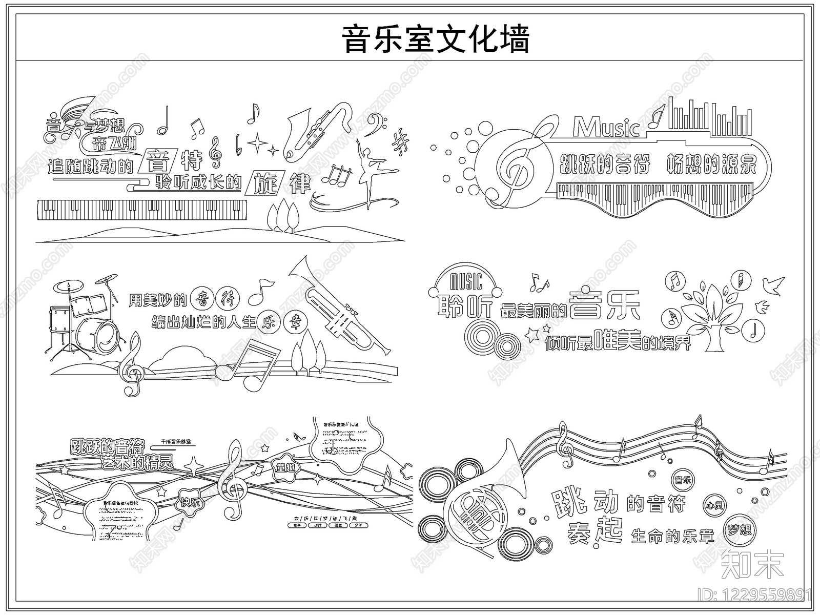 综合软装摆件图库cad施工图下载【ID:1229559891】
