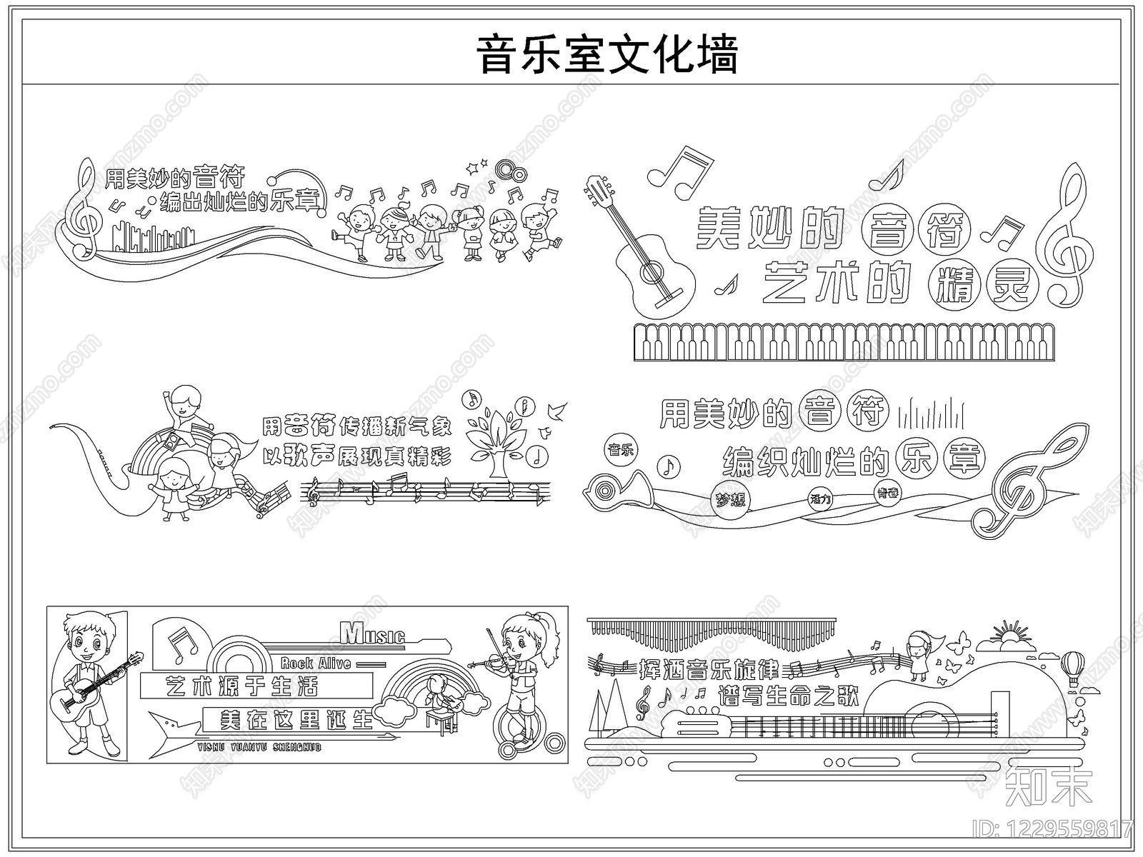 综合软装摆件图库cad施工图下载【ID:1229559817】