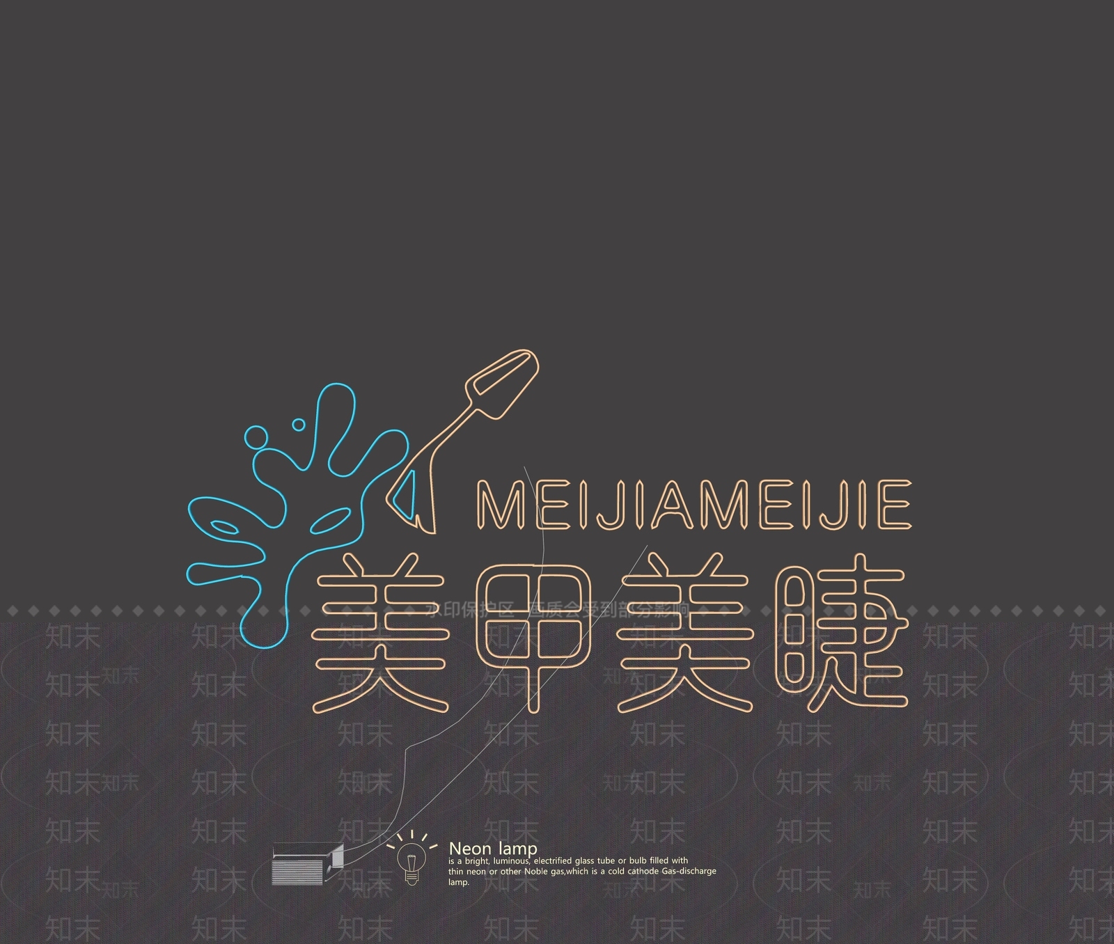 赛博朋克风霓虹灯SU模型下载【ID:1229563428】