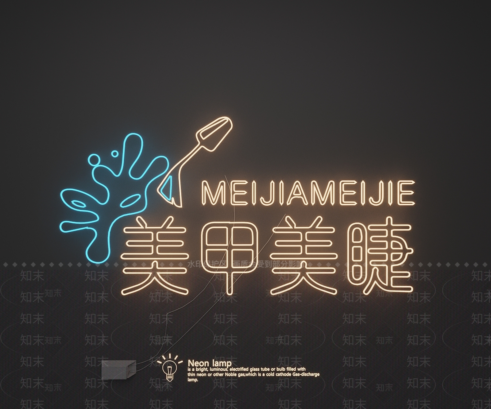 赛博朋克风霓虹灯SU模型下载【ID:1229563428】