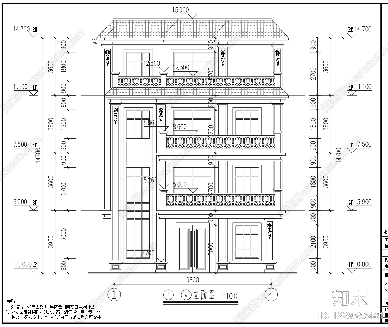 别墅建筑cad施工图下载【ID:1229566481】